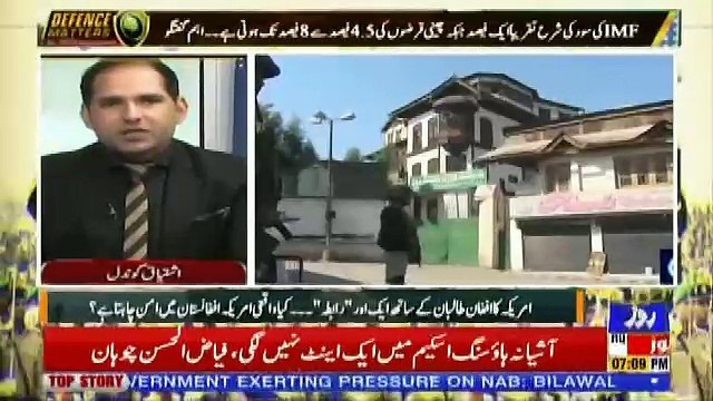 Defence Mattars – 17th October 2018