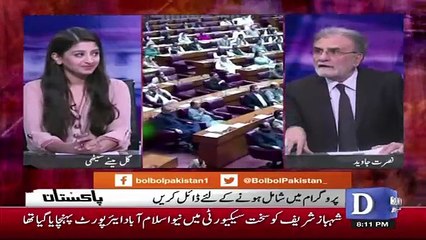 Bol Bol Pakistan - 17th October 2018