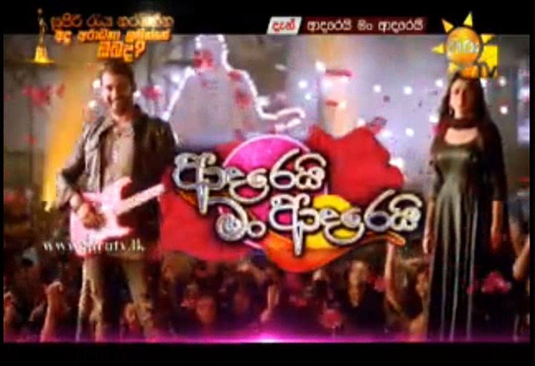 Adarei Man Adarei Teledrama - 751 - 17th October 2018