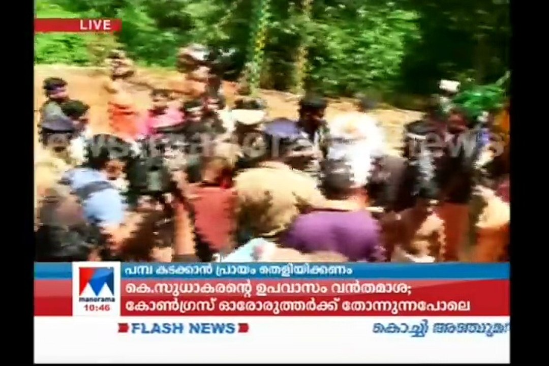 യുവതി പമ്പയിലെത്തി   Lady at Pampa   Sabarimala