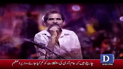 Bol Bol Pakistan – 17th October 2018