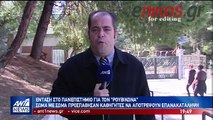 Ένταση στο Πανεπιστήμιο για τον Ρουβίκωνα