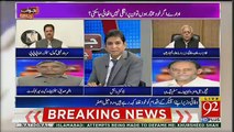 If Shehbaz Sharif Under Arrest So Why He Came To Parliment, Azhar Siddique