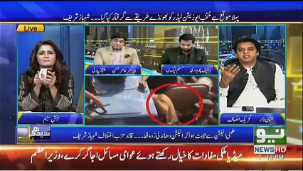 Download Video: Usman Dar Badly Criticise Shehbaz Sharif Corruption,,