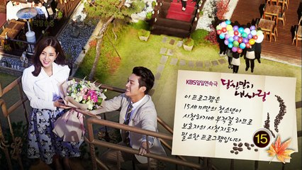 당신만이 내 사랑 You Are The Only One Ep 4 EngSub