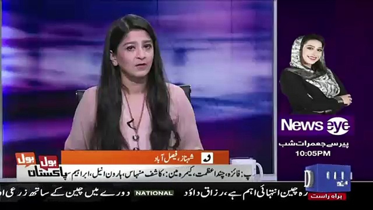 How Some Groups Are Doing Frauds On The Name Of Naya Pakistan Housing Project In Faislabad And Islamabad.. Nusrat Javed Discuss