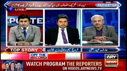 The Reporters - Barrister Ehtesham - ARYNews - 17 October 2018 - YouTube