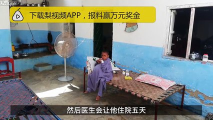 Regardez la taille du ventre de cet enfant ! Il attend une opération...