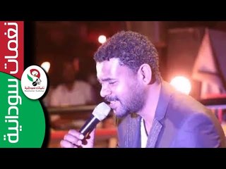 هـــاني عابديــــن وأداء مميــــــز رائعه الشاعرمحمد بشير/ الأمـــــــان|| منتدي عوامة مراسي الشوق||