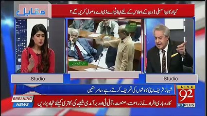 Muqabil - 17th October 2018