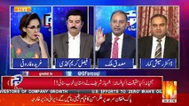 NAB Is Not For Investigation Or Corrutption But For The Politcal Victimization-Musaddik Malik