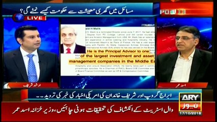 Govt to be held responsible if PIA doesn't peform well: Asad