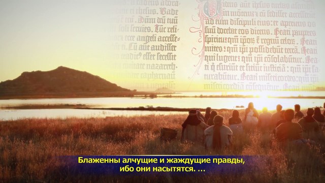 Восточная Молния | История Бога «Бог приходит на землю и становится жертвоприношением за грех»