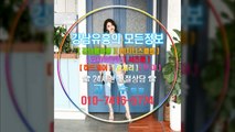 선릉매직미러초이스Reality010☆7416☈5774✌강남룸살롱승진, 강남풀싸롱유명한곳, 강남매직미러초이스예약, 선릉풀싸롱Best, 강남풀사롱싸이즈, 0, 강남매직미러초이스가격, 강남매직미러초이스