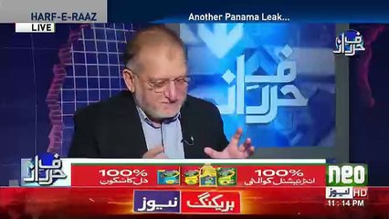 Harf-e-Raz - 17th October 2018