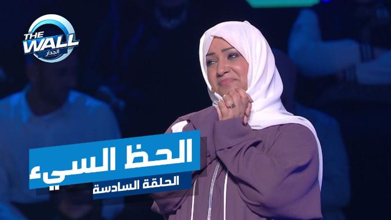 الكرات الحمراء والحظ السيء يقفان في وجه كريمة