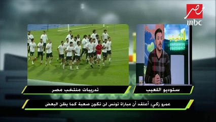عمرو زكي يكشف مكاسب المنتخب من تشكيل أجيري الجديد