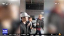 가수 구하라·남자친구 대질조사…진술 검증 外