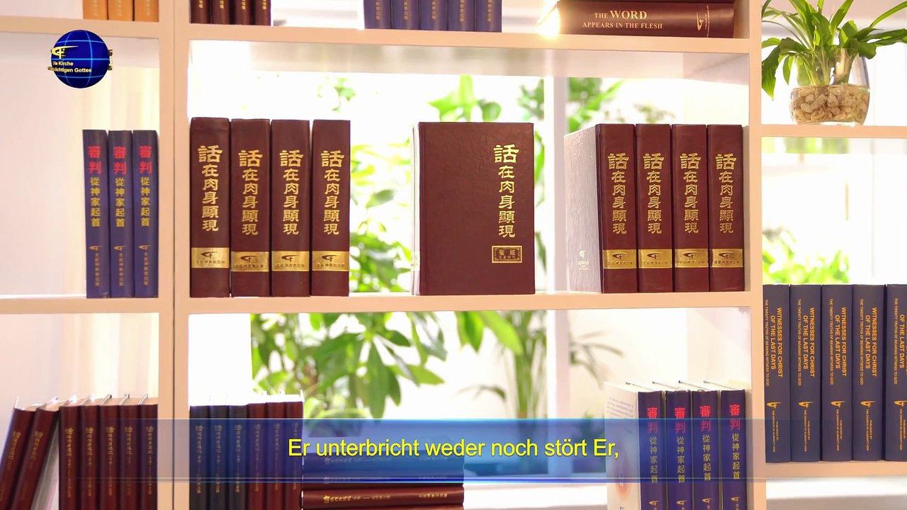 Kundgebungen Gottes | Die Substanz Christi ist Gehorsam gegenüber dem Willen des himmlischen Vaters
