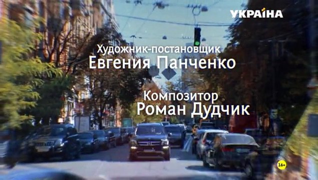 Фильм |Между любовью и ненавистью 1 из 8 серия | кино Мелодрама, новинки| 26 12 2016 смотреть онлайн