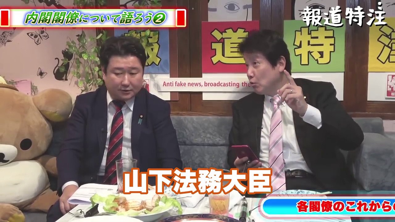 ♯149報道特注クラシカル【世界最古憲法改正！重要なお知らせ"国民投票”】