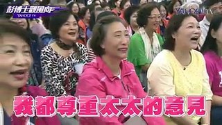 新北市長候選人侯友宜來挑戰快問快答，他將如何形容競爭對手蘇貞昌、昔日長官陳水扁、外甥納豆，以及「神祕人物」呢？快來聽聽侯友宜（厚友宜）怎麼說吧！ ❤️ ❤️完整影片回顧看這裡