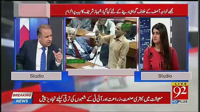 Rauf Klasra Takes Class Of Shahbaz Sharif