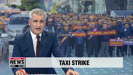 Video herunterladen: Taxi drivers go on strike in protest against launch of Kakao ridesharing application