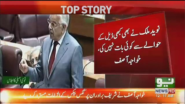 See What Khawaja Asif Says To Shahzeb Khanazada On Wall street Journal Story