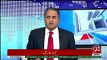 Rauf Klasra Exposed FBR Regarding Dubai Leaks