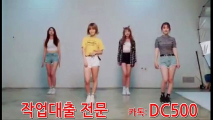 ▶#작업대출 #원라인 명품컨설팅 전문업체 ▐카톡문의:DC500▐