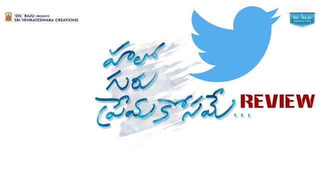 Hello Guru Prema Kosame Movie Twitter Review
