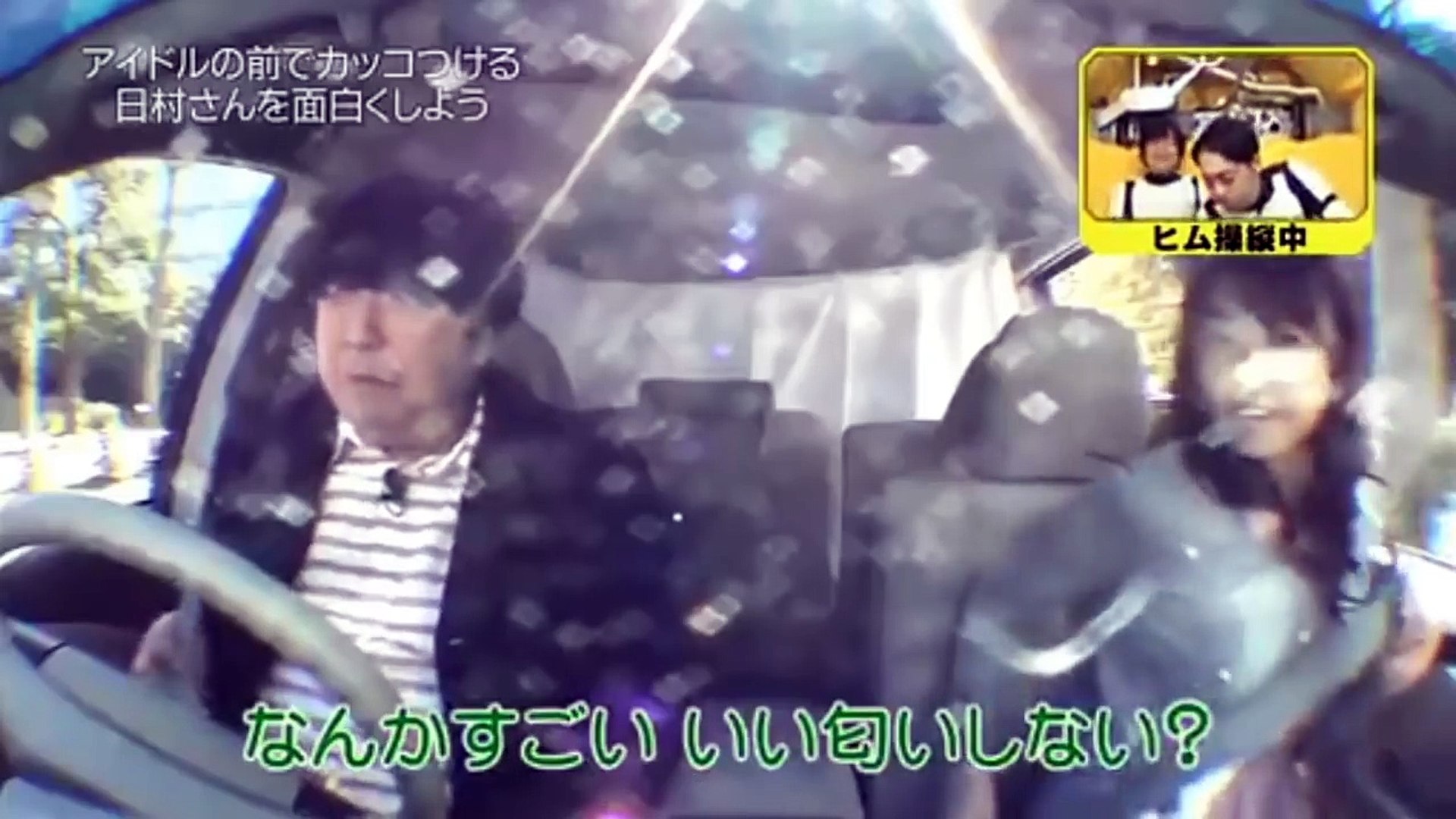 パシフィックヒム 中村静香 スタッフ振り切っちゃおっか Www 動画 Dailymotion