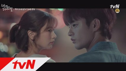 [6화 예고] ′언니도 무영씨 좋아해..?′ 과연 정소민의 진심은?