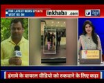 दिल्ली के 5 स्टार होटल में पिस्टल लहराने बीएसपी नेता के बेटे आशीष पांडे की क्यों नहीं हुई अबतक गिरफ्तार