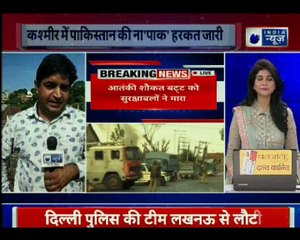 Jammu and Kashmir: Tehreek-ul-Mujahideen terrorist killed in Pulwama, Arms & ammunition recovered