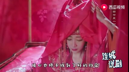《双世宠妃2》小檀生下女儿，与镜心儿子定亲，墨连城气得直说休妻