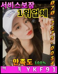 경주출장마사지 [Ø7Ø⇔7575⇔0054]『카톡⇔YKF91』【20대에이스】경주출장안마 경주출장안마 출장안마코스 경주출장안마 경주출장마사지-황제 경주출장마사지- 경주콜걸.