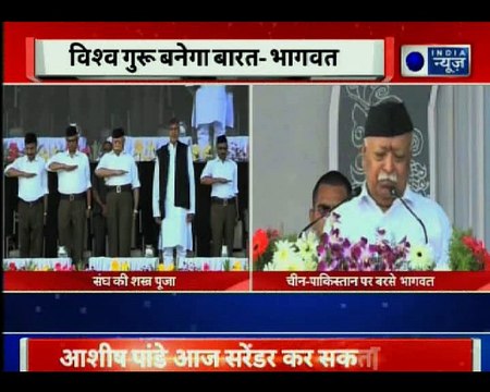 Nagpur: RSS Chief Mohan Bhagwat and Union Minister Nitin Gadkari at RSS Vijayadashami Utsav in Maharashtra