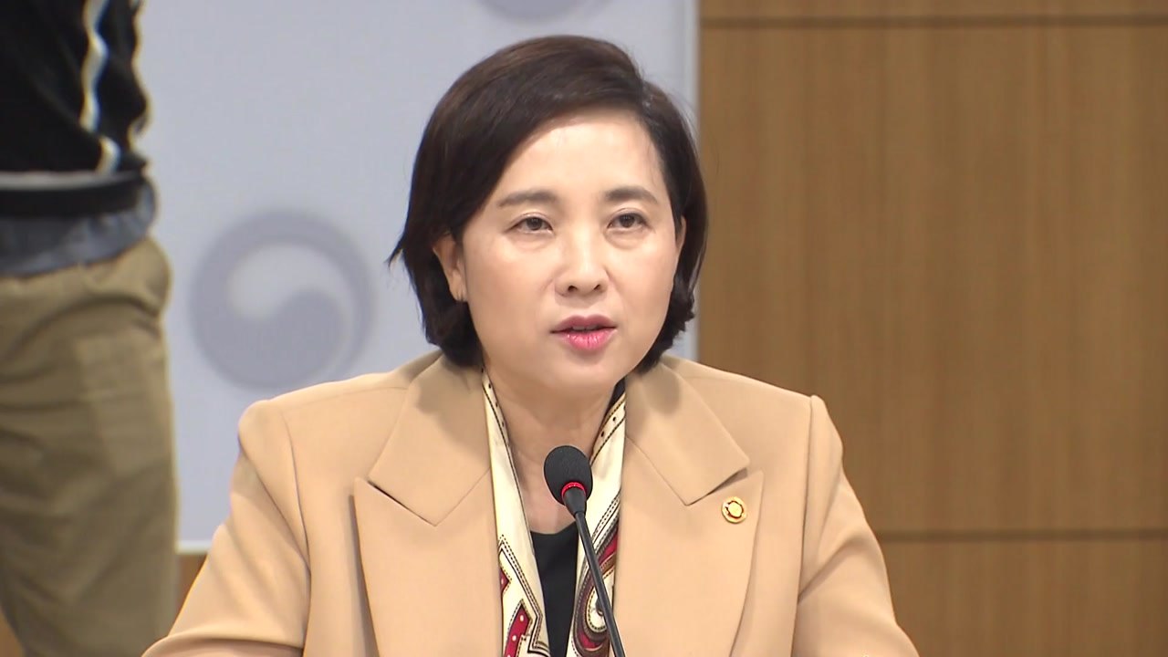 사립유치원  비리 신고 센터 내일 전국 개통 / YTN