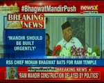 RSS Chief Mohan Bhagwat bats for Ram Temple, says bring ordinance for Mandir construction