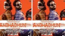 Andhadhun Box Office Collection: Ayushmann Khurrana | Radhika Apte| Tabu| FilmiBeat