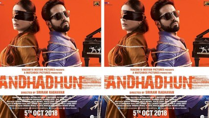Andhadhun Box Office Collection: Ayushmann Khurrana | Radhika Apte| Tabu| FilmiBeat