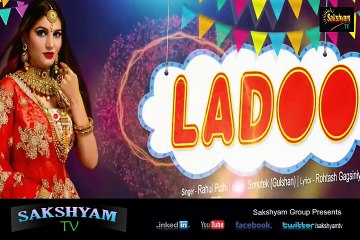 laado sapna song video _ Latest Haryanvi Songs Haryanavi 2018 - Sakshyam TV