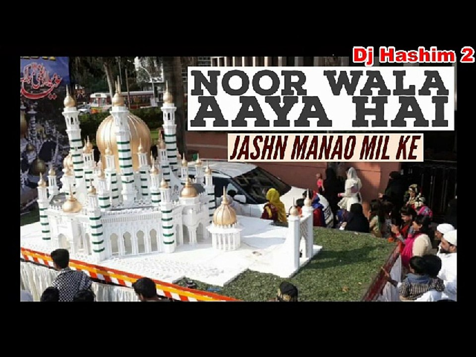 Noor Wala Aaya Hai Jasn Manao Mil Ke - Dj Hashim 2