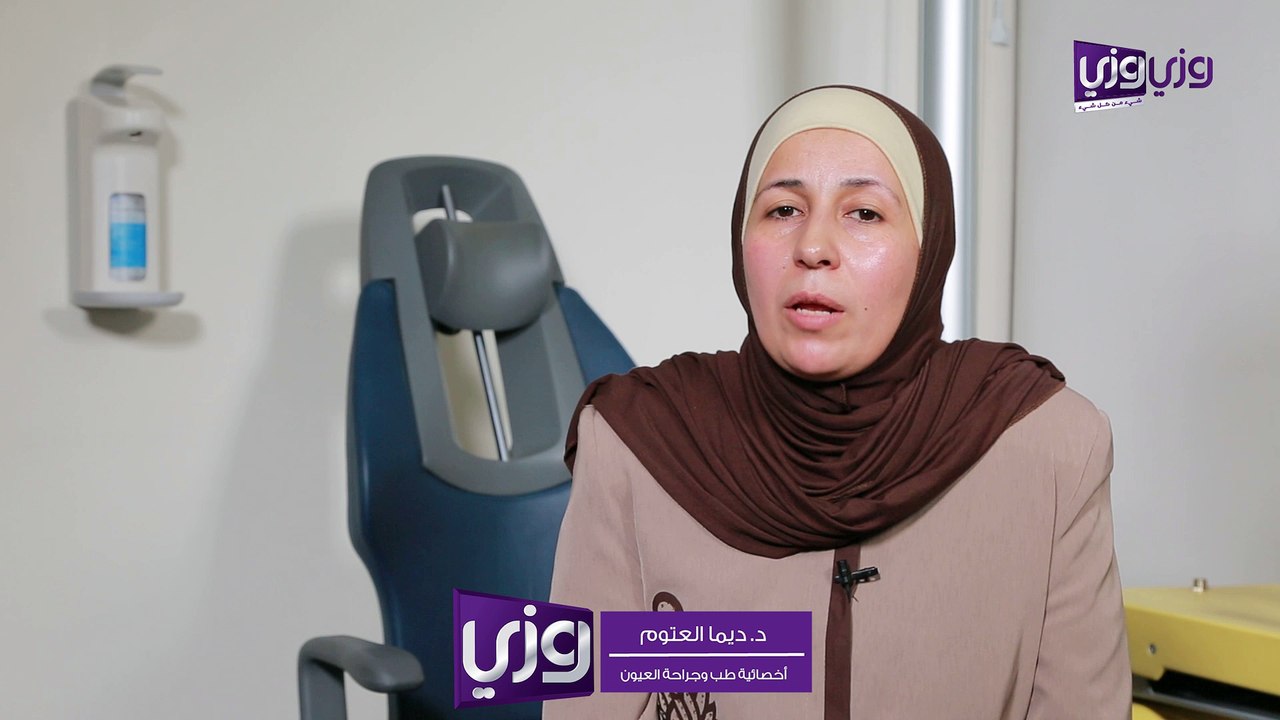 أسباب المياه البيضاء في العين