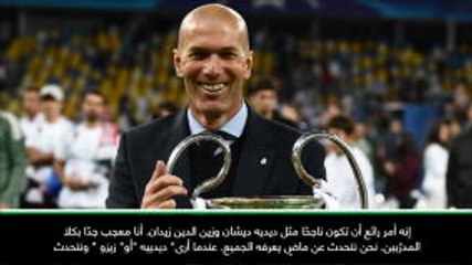 عام: كرة قدم: آمل السير على خطى ديشان وزيدان مع موناكو- هنري