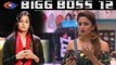 Bigg Boss 12: Neha Pendse SUPPORTS Dipika Kakar after housemates play against her | FilmiBeat