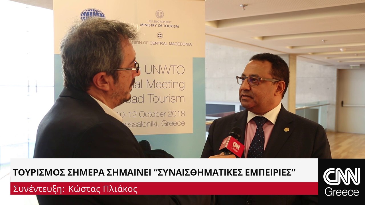 Άχμεντ Εϊουέιντα, υπεύθυνος της Παγκόσμιας Τράπεζας για την πολιτιστική κληρονομιά και τον τουρισμό