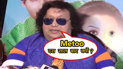 Bappi Lahiri Star Cast At Music Launch Of Mausam Ikrar Ke Do Pal Pyar Ke